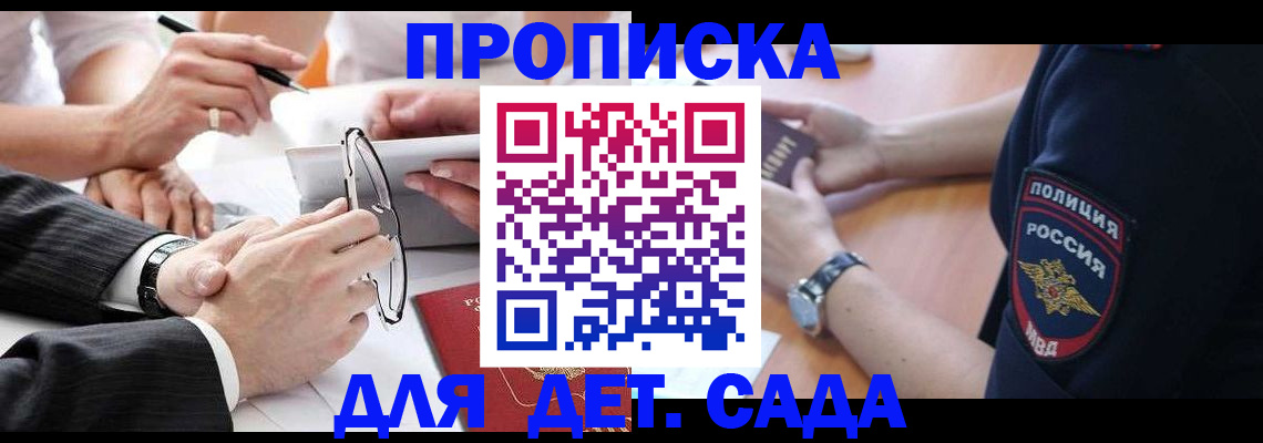 регистрация в Холмске