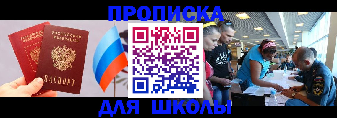 регистрация в Холмске