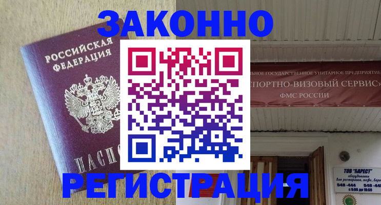 найти адрес прописки в Холмске